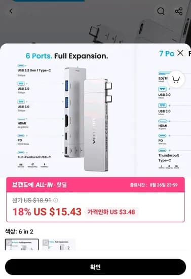 벤션 USB C 플러그인 허브 6 in 2 썬더볼트 4 맥북 프로 에어용