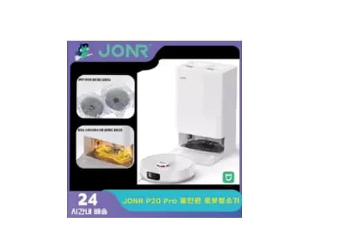 JONR P20 Pro 올인원 로봇청소기 외 1종