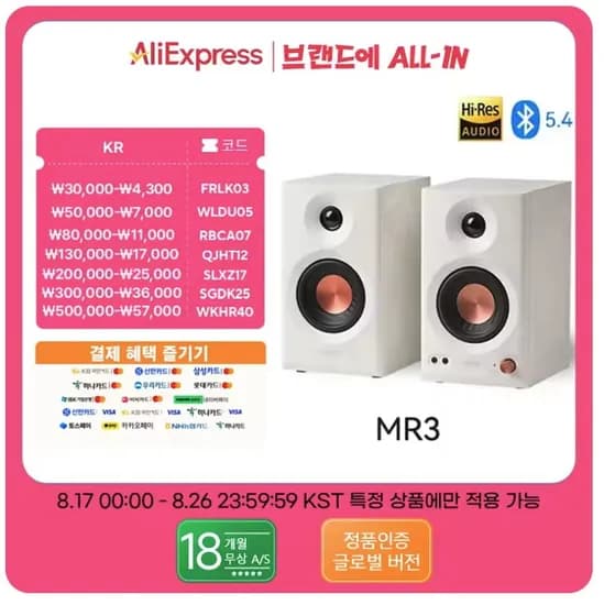 에디파이어 MR3 외 2종