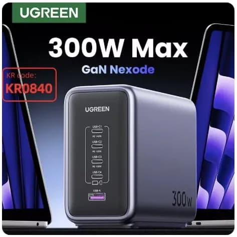 유그린 넥소드 300W GaN 한국형 고속충전기
