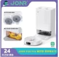 JONR P20 Pro 로봇청소기($104) 아이닉 미네랄스톤 3L 음식물처리기(22.4만) 등/무료
