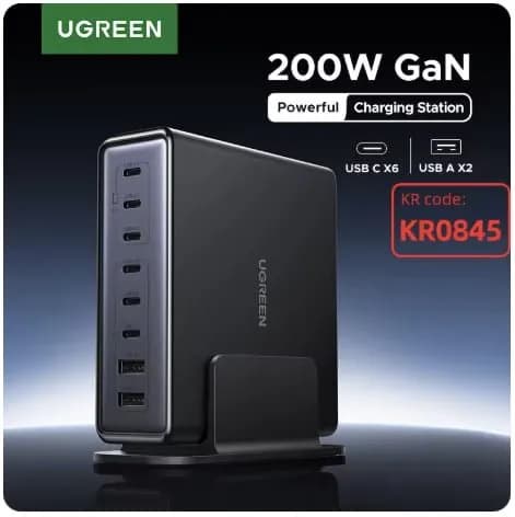 유그린 200W GaN 8포트 충전기