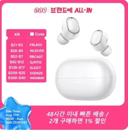 QCY MeloBuds A30 무선 이어버드($19.90/무료)