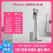 홈리아 차이슨 BLDC 무선청소기 클린스테이션 124,959원