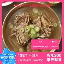 외갓집 소갈비탕 진 10팩 외 2종