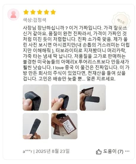 정품 소가죽 배낭 남자 15.6 인치 노트북 배낭 42,000원