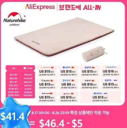 네이처하이크 에어 매트리스 ($38.0/무료)2