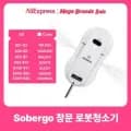 알리특가) 스마트 창문청소기 3세대($31) JONR P20 PRO($104) VC12 PRO($71) 미지아 스마트 제습기 13L($84) 차량용 무선 청소기 ($35)