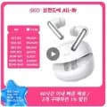 QCY 역대급) 멜로버즈 N60($18.5) A30($19.9) N65($24.63) SHOKZ T511 오픈핏($51.5) 등4