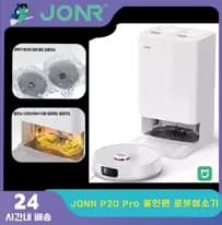 JONR VC12 PRO($65), 홈리아 BLDC 무선청소기+클린스테이션(12만), P20 로청($104), 아이닉 i50 아이타워(19만)