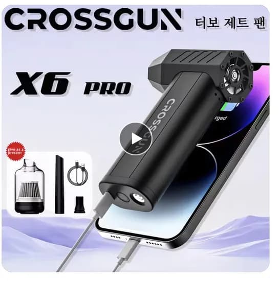 CROSSGUN X6 Pro 에어건 31.63달러