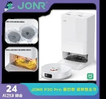 JONR P20 로봇청소기($104), VC12 PRO 무선청소기 클린스테이션($66), UWANT 무선청소기($76)