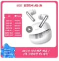 QCY 멜로버즈 N60($18.45) QCY 멜로버즈 A30($19.90) QCY HT21($25.63)