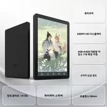 빅미 스크린 전자책 B6 컬러($10), 흑백($128), B7 PRO($289), 레노버 Y700($294), 샤오신 GT13($282) 등2