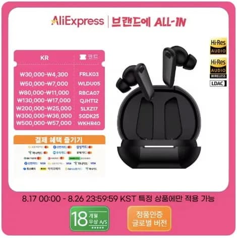 에디파이어 네오버즈 플러스 무선이어폰 블랙/화이트