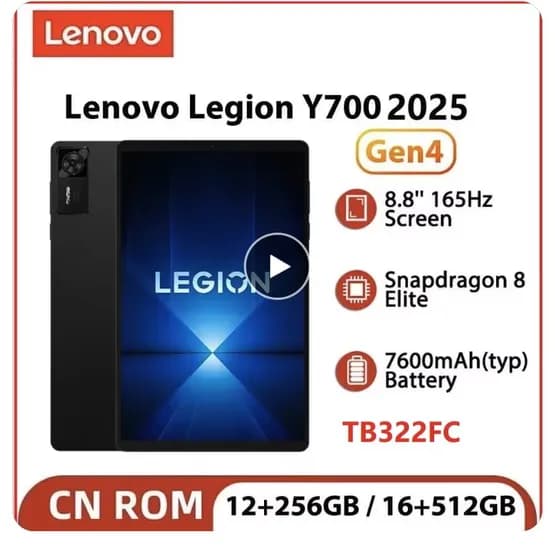 레노버 Y700 4세대 12GB 256GB 외 2종