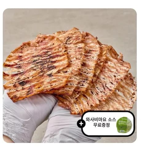 몸통 오징어 맥반석 구이 150g [총6~10미] + 청양마요 소스증정(7,913원),Dole본사직영] 아보카도 중소과 10개(7,744원)무배