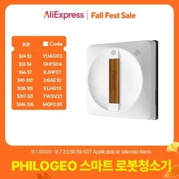 스마트 창문 청소기 3세대 외 4종