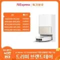 드리미 L10s PRO 울트라 히트 외 7종