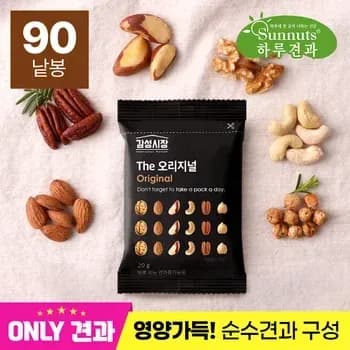 하루견과 THE오리지날 20g 90봉 외 2종