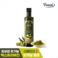 유기농 엑스트라버진 올리브오일 250ml 외 1종