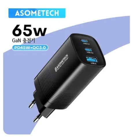 한국플러그 ASOMETECH 65W GaN USB C 충전기