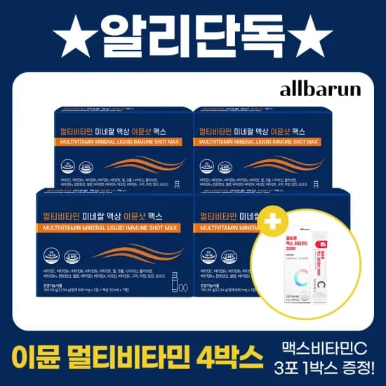 올바른 멀티비타민 미네랄 액상 이뮨샷 맥스 7개입 4박스 총 28병