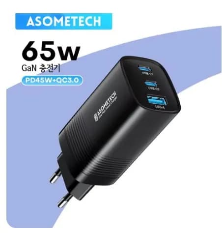 한국플러그 ASOMETECH 65W GaN 충전기