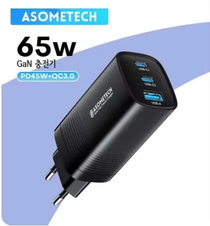 ASOMETECH 65W GaN USB C 고속충전기