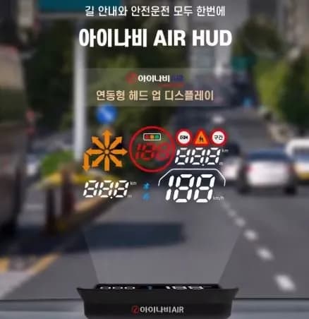 아이나비 HUD 내비게이션 연동형 TN202 49,310원