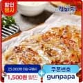 건파파 쥐포 M 사이즈 100g+100g 외 4종
