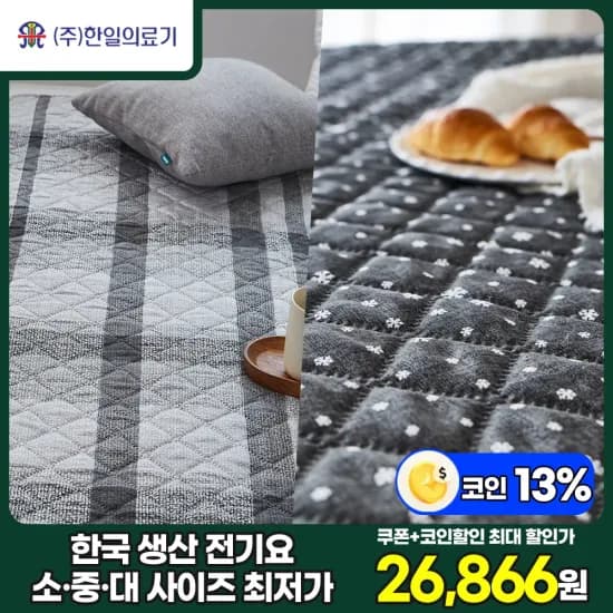 에티오피아 시다모 G2 500g (13,706원) 베트남 로부스타 1kg (17,125원) 콜롬비아 수프리모 500g (13,112원) 브라질 세하도 500g (12,460원) 과테말라 SHB (14,418원)