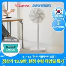 아이닉 저소음 BLDC 써큘레이터 선풍기 외 1종