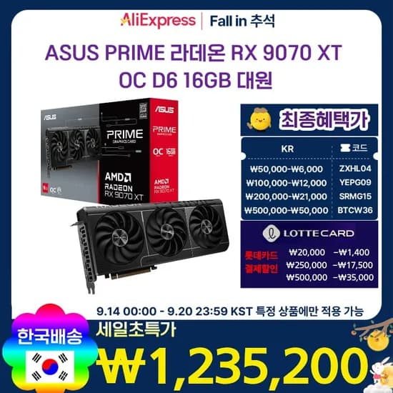 ASUS PRIME 라데온 RX 9070 XT OC D6 16GB