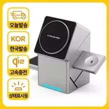 모란카노 Qi2 3in1 맥세이프 무선 충전기 외 1종
