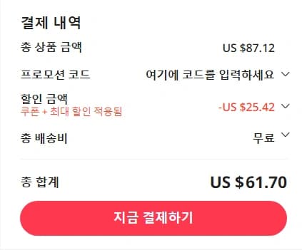 KingBank DDR5 RGB 메모리  6000 6400MHz 16GBx2