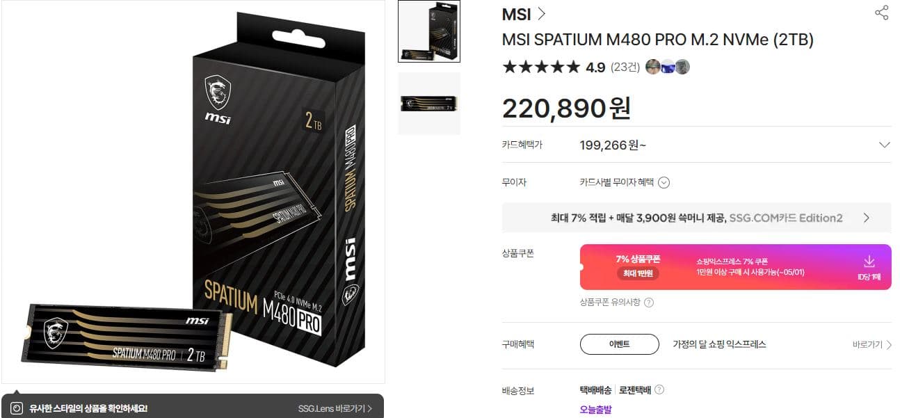 SPATIUM M480 PRO M.2 NVMe