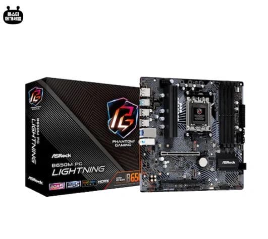 B650M PG Lightning 대원씨티에스