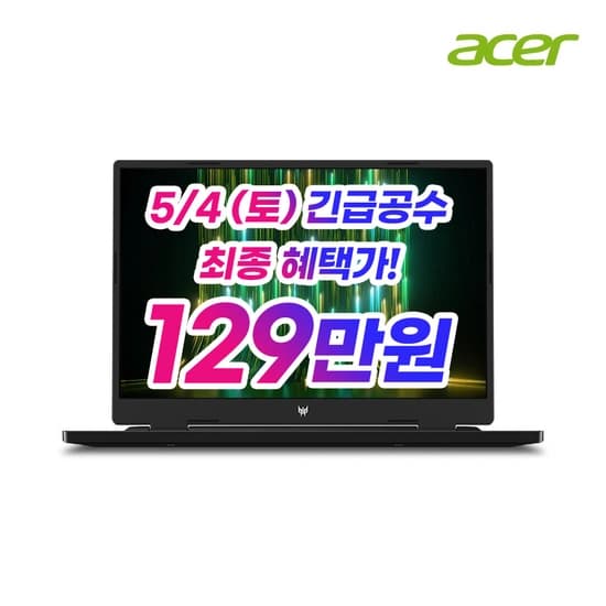 긴급공수! ACER 프레데터 헬리오스 네오 16 PHN16-71-93WL (i9, RTX4060) 129만