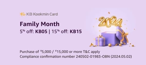 일본 아마존 할인코드