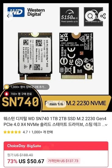 sn740 1TB ssd m.2
