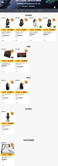빅스 스틸시리즈 노바프로무선 39.4만 외