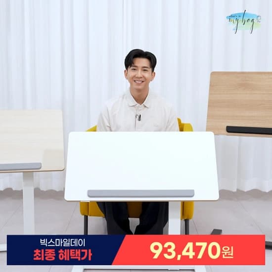 핏쳐 사이드테이블 TS2 빅스마일데이 슈퍼딜 할인(5/14)