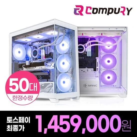 앵콜 화이트 반본체 '오늘도' 가격파괴 반본체 R7 7800X3D + B650 AORUS ELITE AX ICE 피씨디렉트