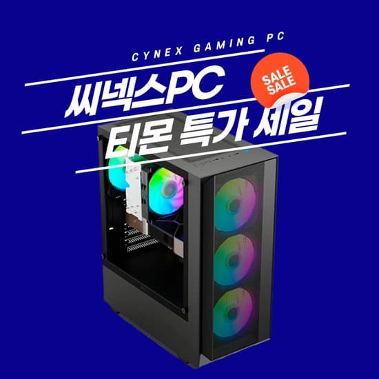 씨넥스PC  라이젠5600 RTX4060 외 게이밍 PC 모음 (토스페이)
