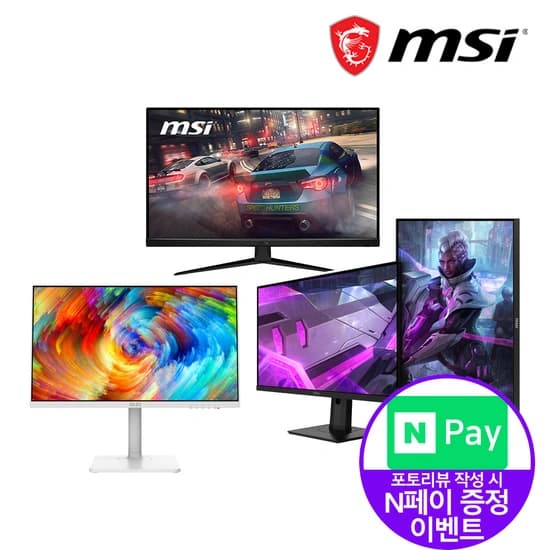 MSI MD2412P 24인치 IPS 100 무결점 피벗 모니터 (삼성 국민카드 119,100원/무료)