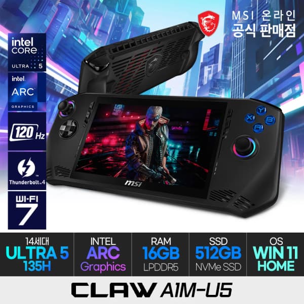 MSI 클로 A1M-U5 UMPC  할인하네요