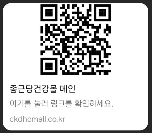 종근당 유산균 50일분,  무료배송에 950원