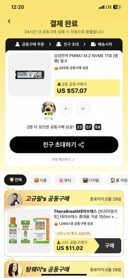 삼성전자 PM9A1 M.2 NVMe SSD 1TB 벌크