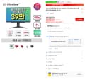 LG 27GR83Q 68.4cm QHD IPS 240hz 1ms 울트라기어 게이밍 모니터